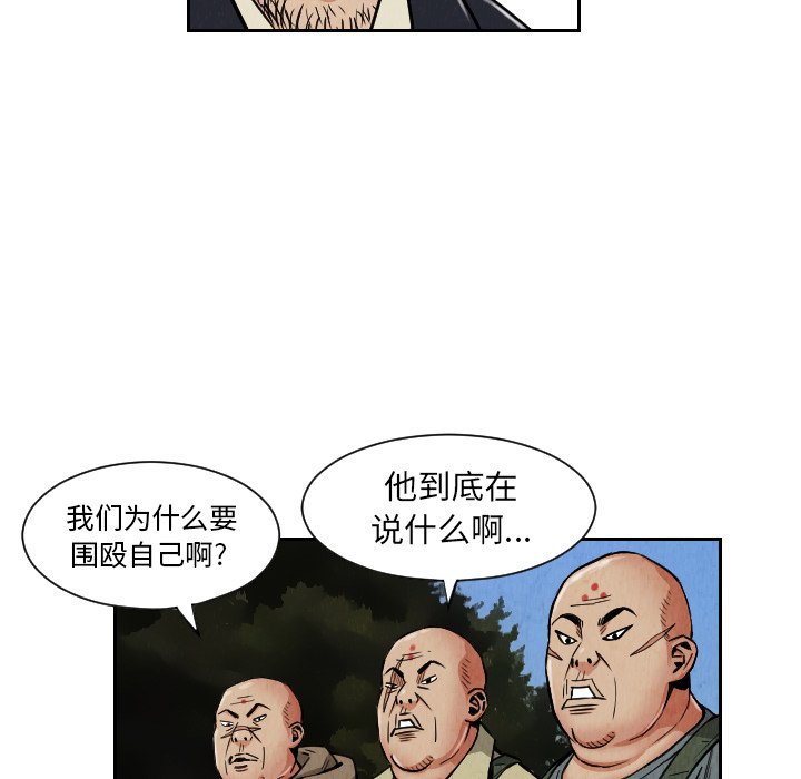 第27話 - 第58张