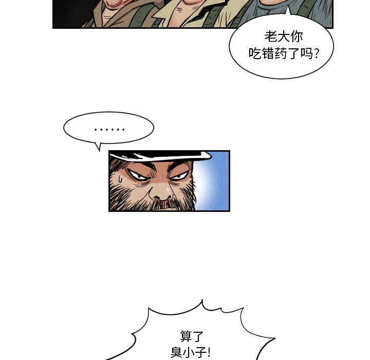 第27話 - 第59张