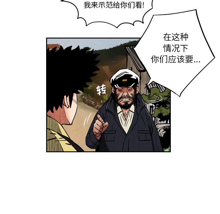 第27話 - 第60张