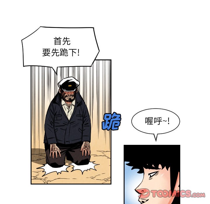 第27話 - 第61张