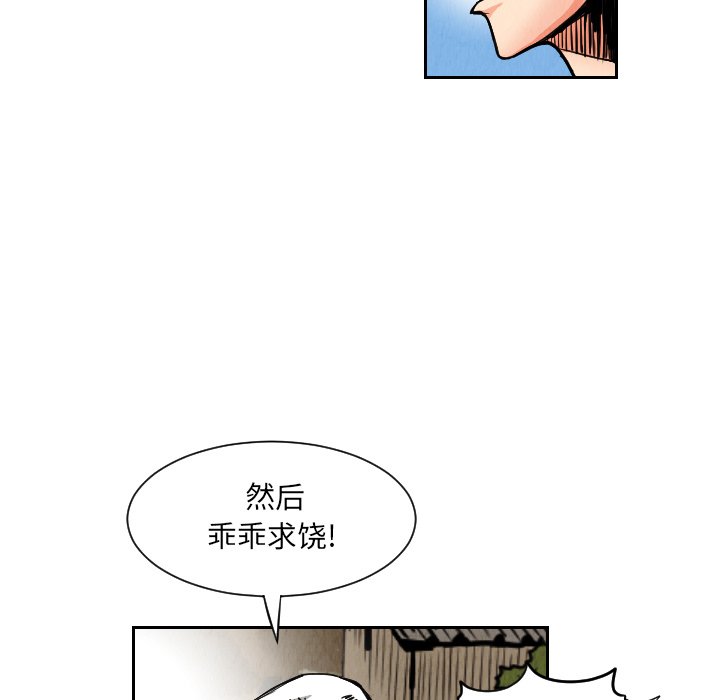 第27話 - 第62张