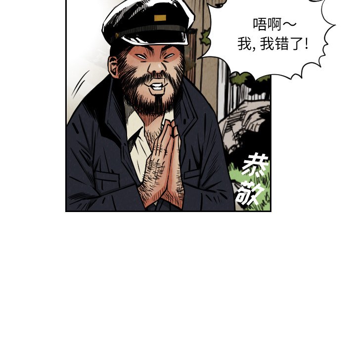 第27話 - 第63张