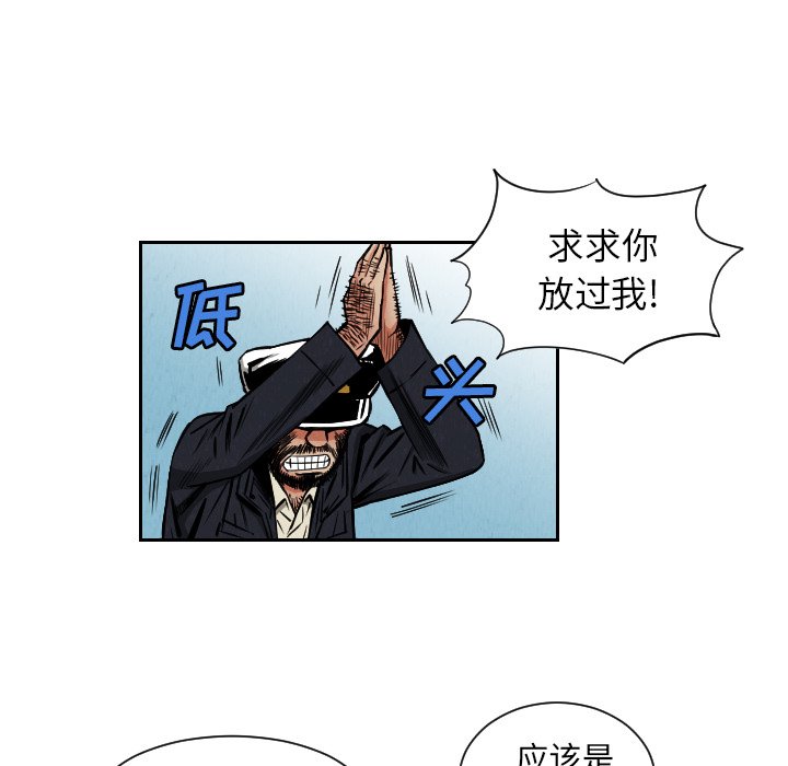 第27話 - 第64张