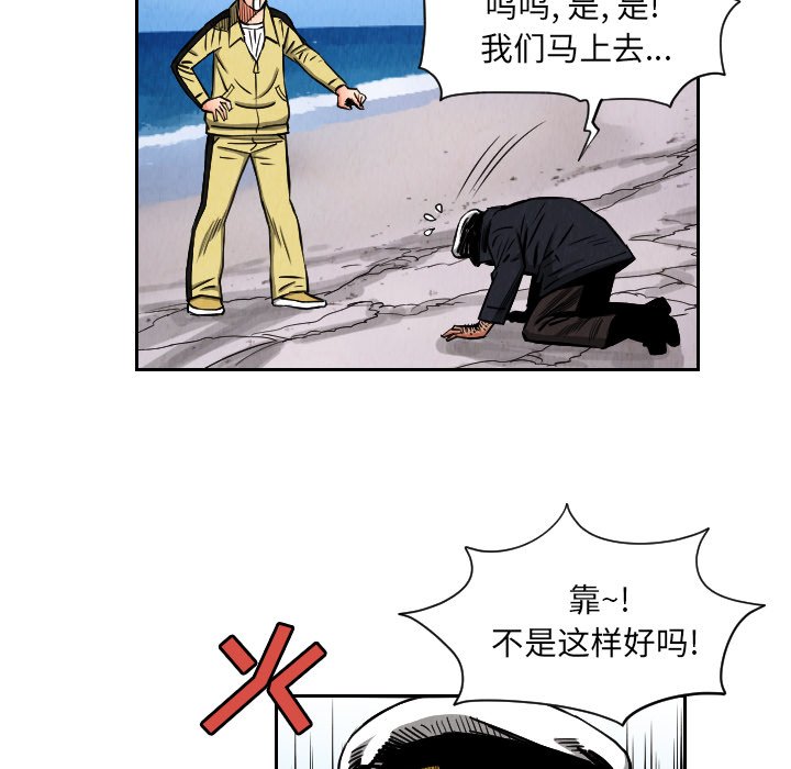 第27話 - 第66张