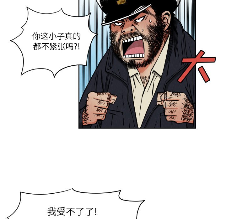 第27話 - 第67张