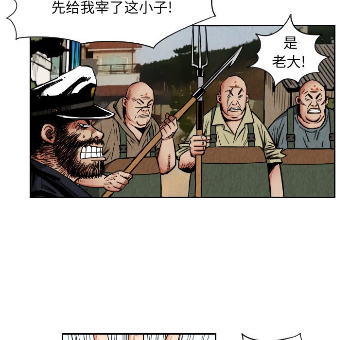 第27話 - 第68张
