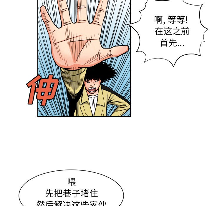 第27話 - 第69张