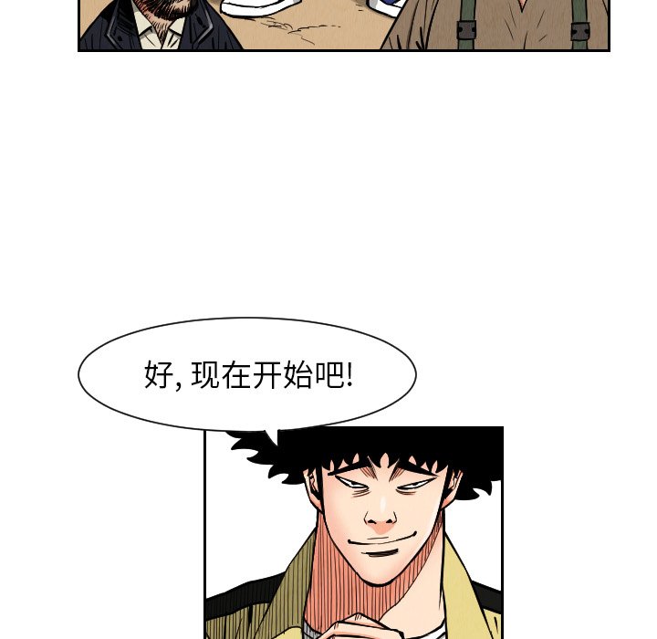 第27話 - 第72张