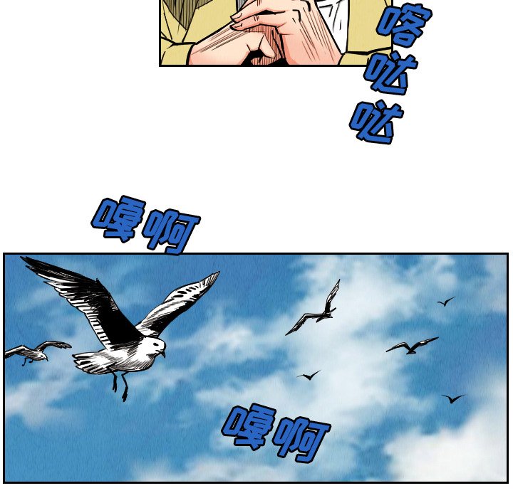 第27話 - 第73张