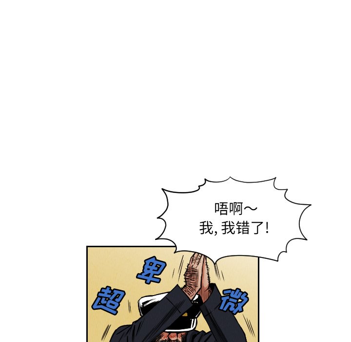 第27話 - 第74张