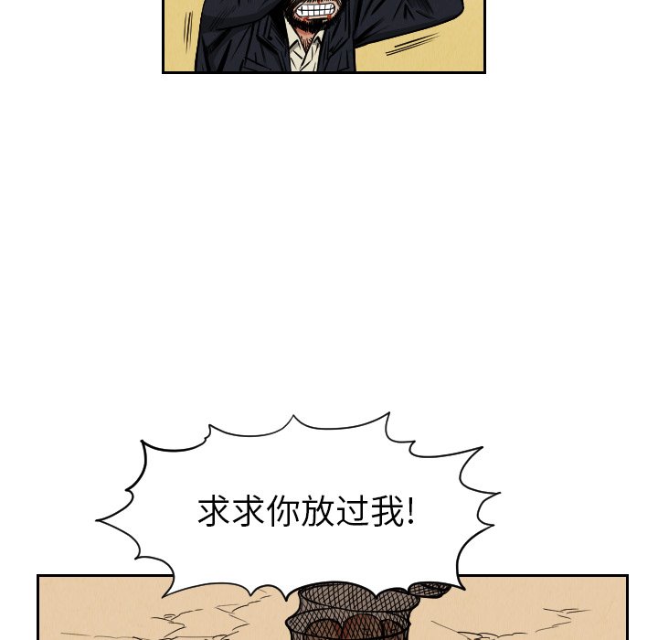 第27話 - 第75张
