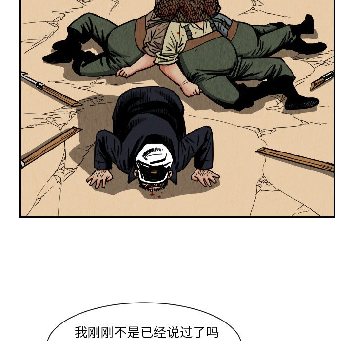 第27話 - 第76张