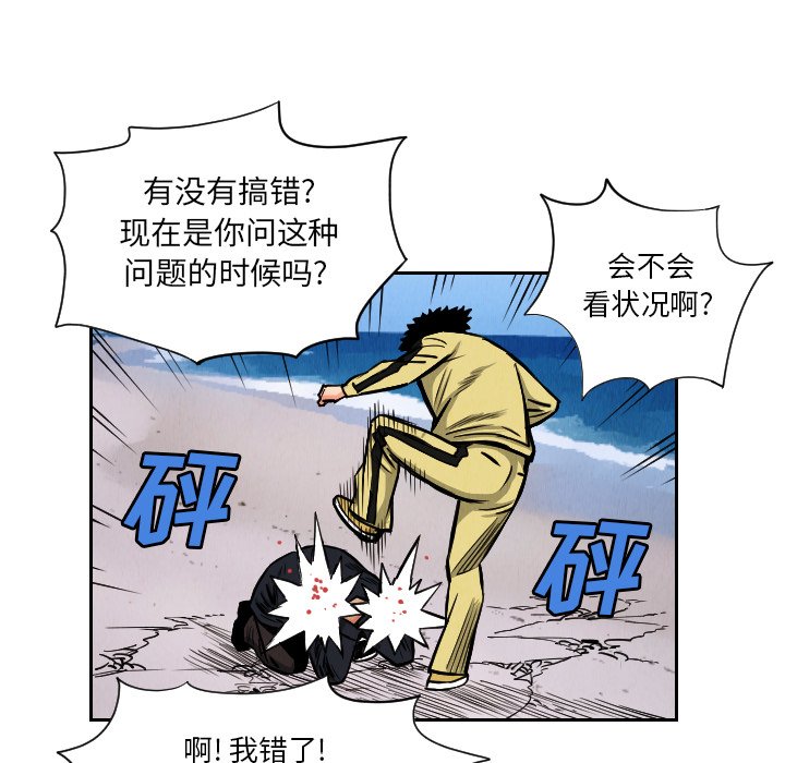 第27話 - 第79张