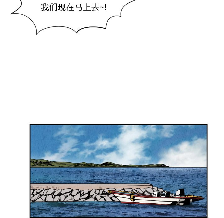 第27話 - 第80张