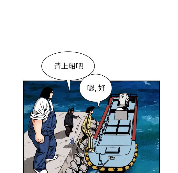 第27話 - 第81张