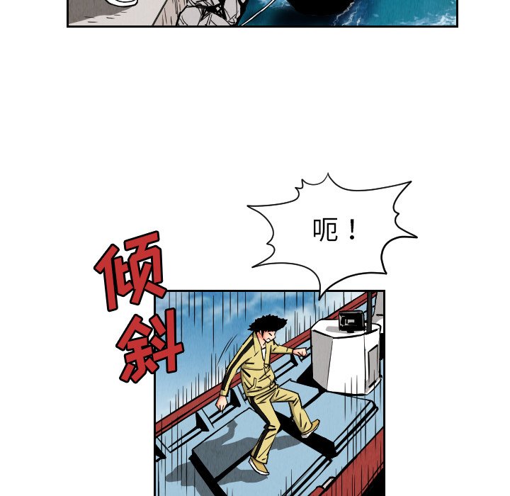 第27話 - 第82张