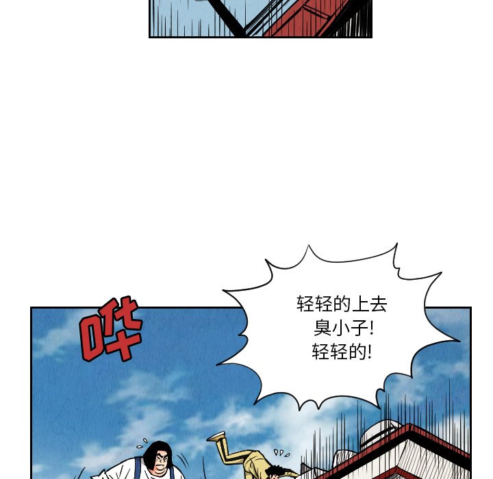 第27話 - 第83张