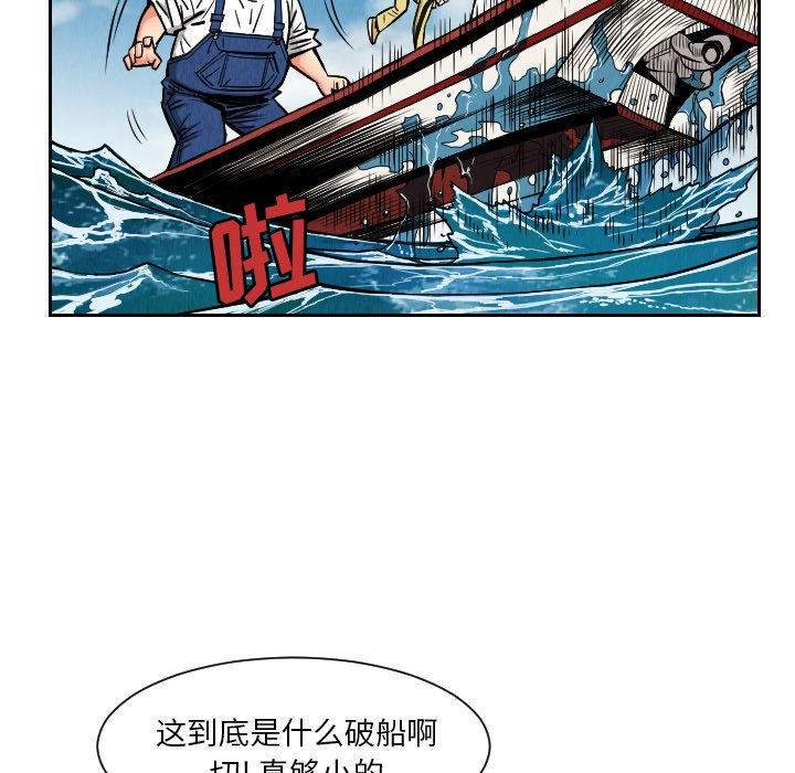 第27話 - 第84张
