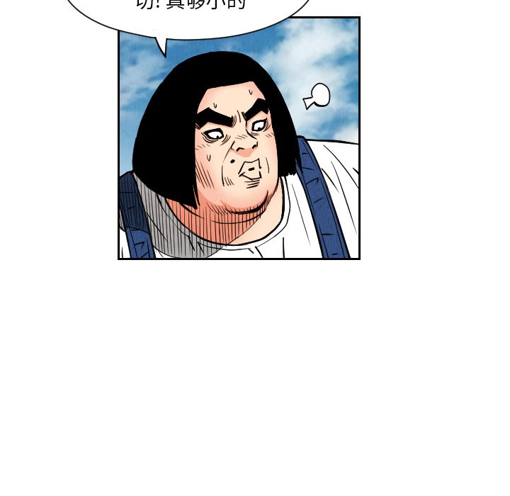 第27話 - 第85张