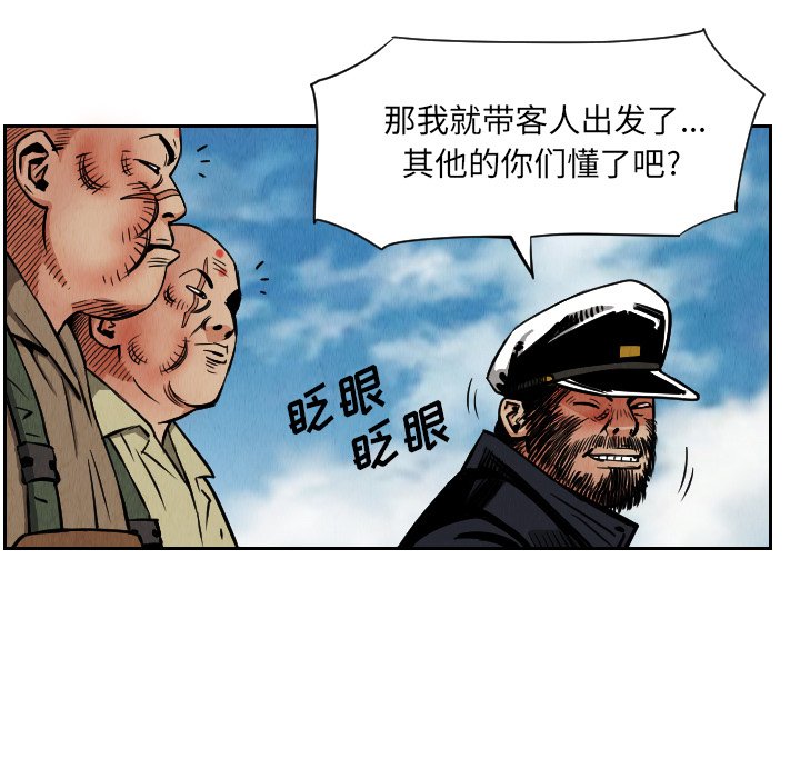 第27話 - 第86张