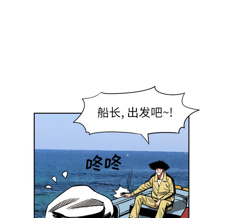 第27話 - 第88张