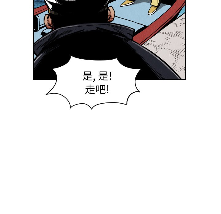 第27話 - 第89张