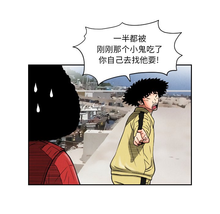 第27話 - 第9张