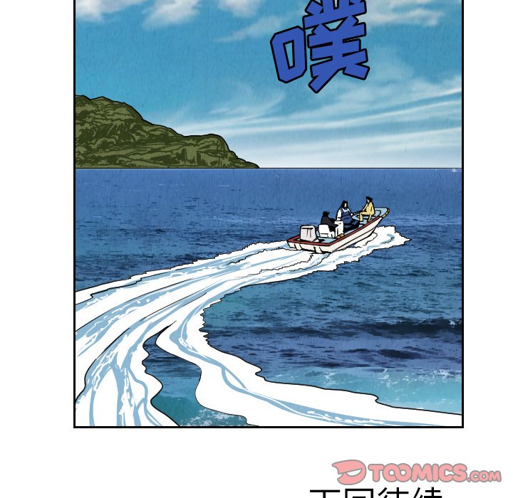 第27話 - 第91张