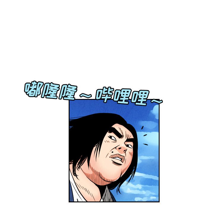 第28話 - 第10张