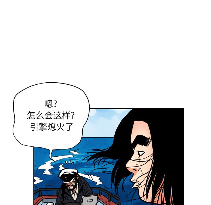 第28話 - 第11张