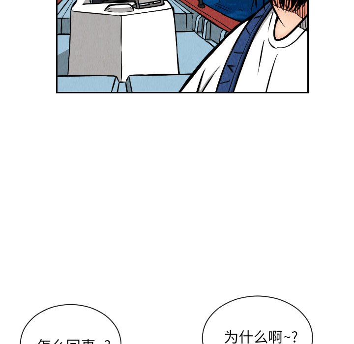 第28話 - 第12张