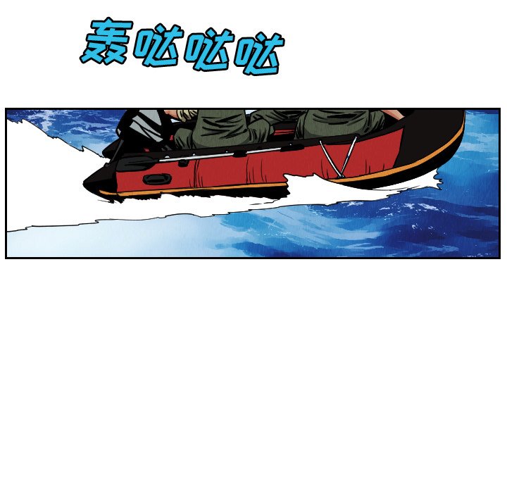 第28話 - 第14张