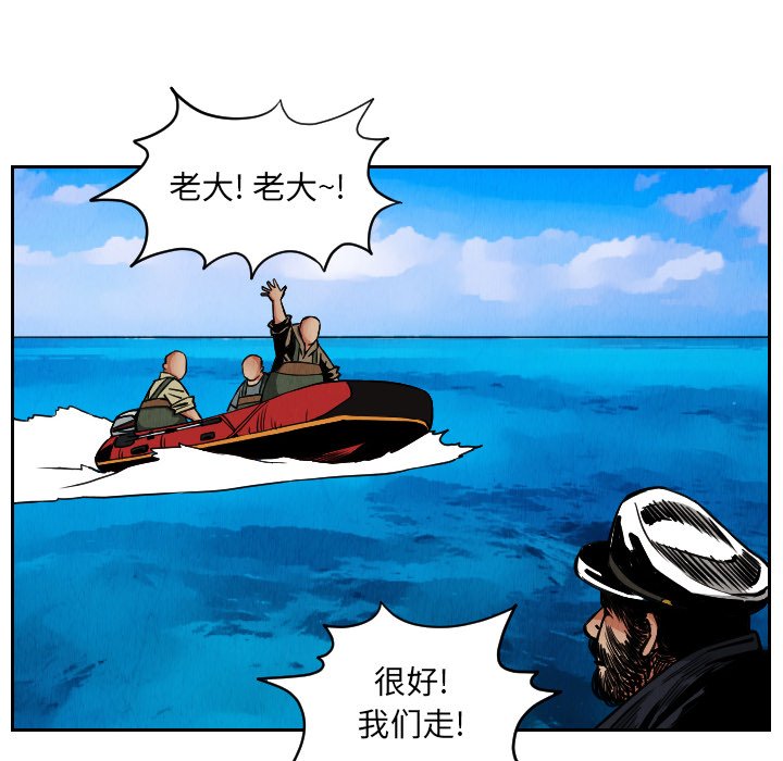 第28話 - 第15张