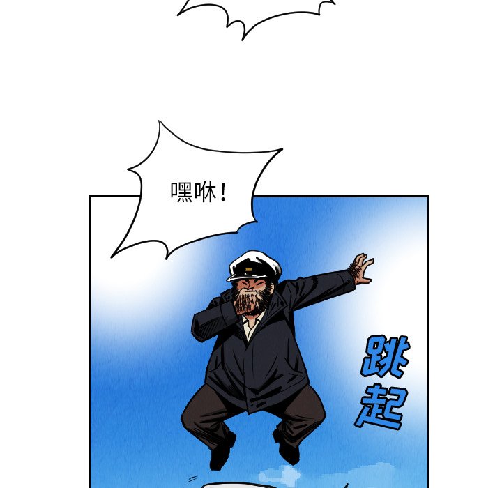 第28話 - 第16张