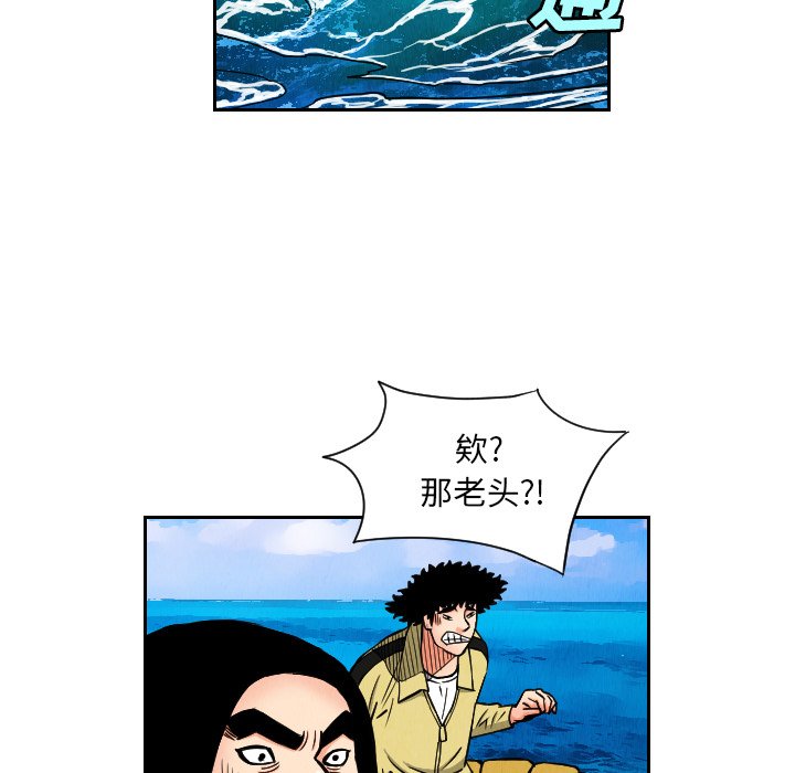 第28話 - 第18张