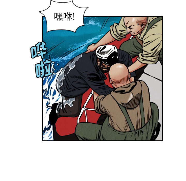 第28話 - 第21张