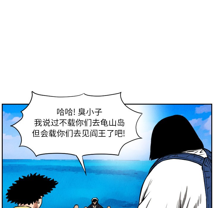 第28話 - 第22张