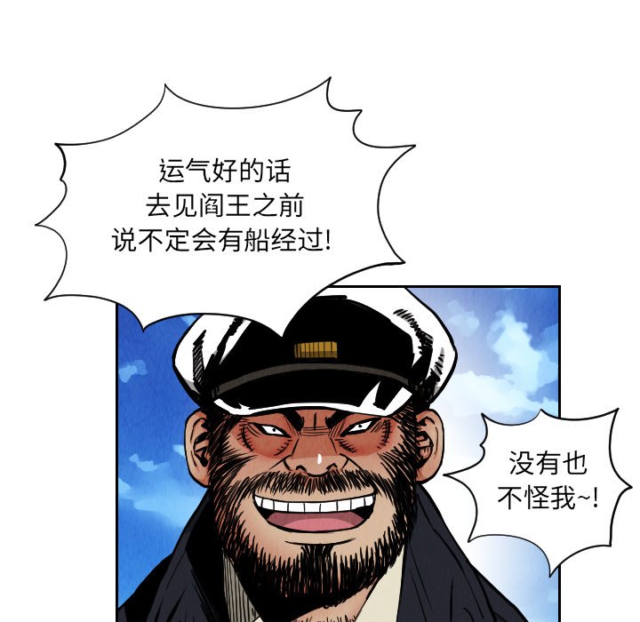 第28話 - 第24张