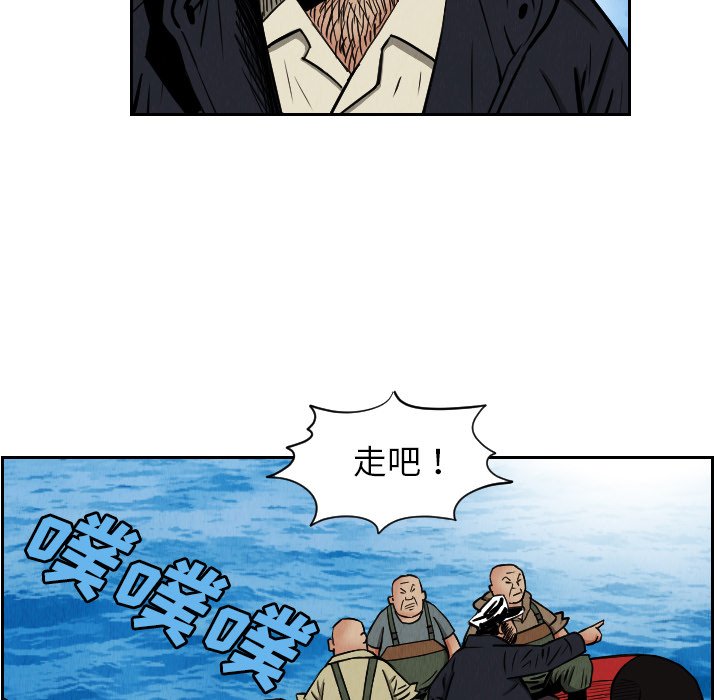 第28話 - 第25张