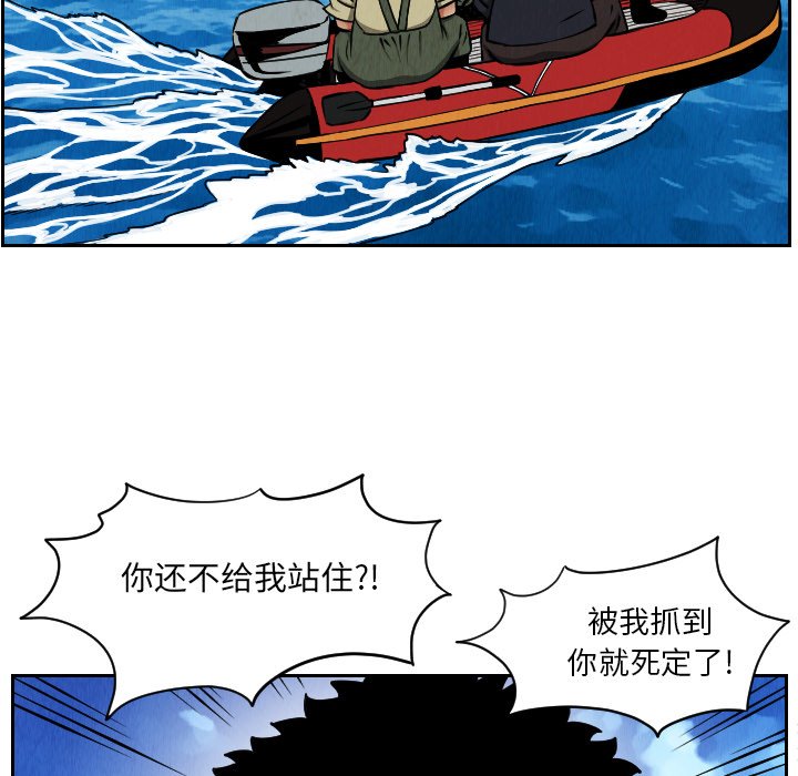 第28話 - 第26张