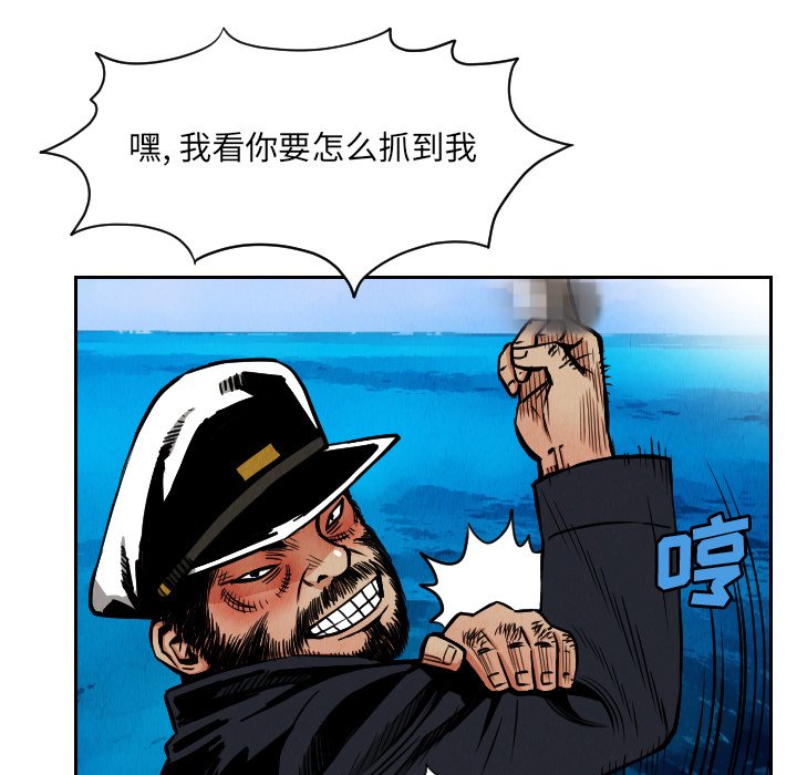 第28話 - 第28张