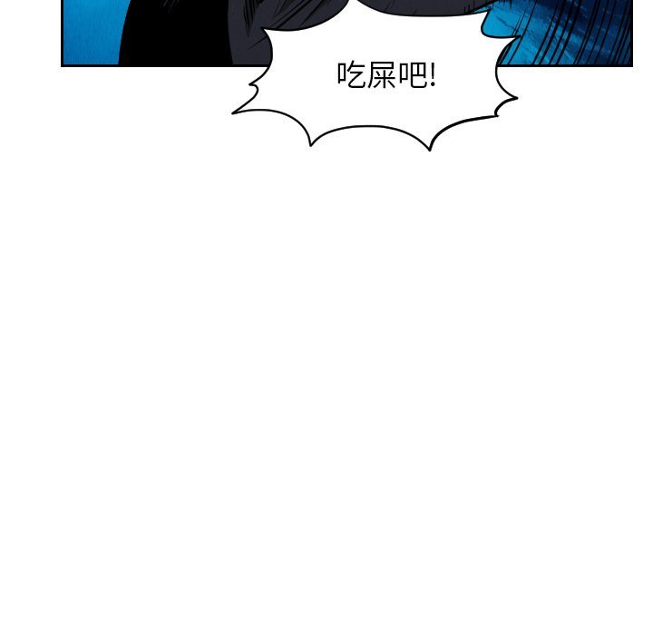 第28話 - 第29张