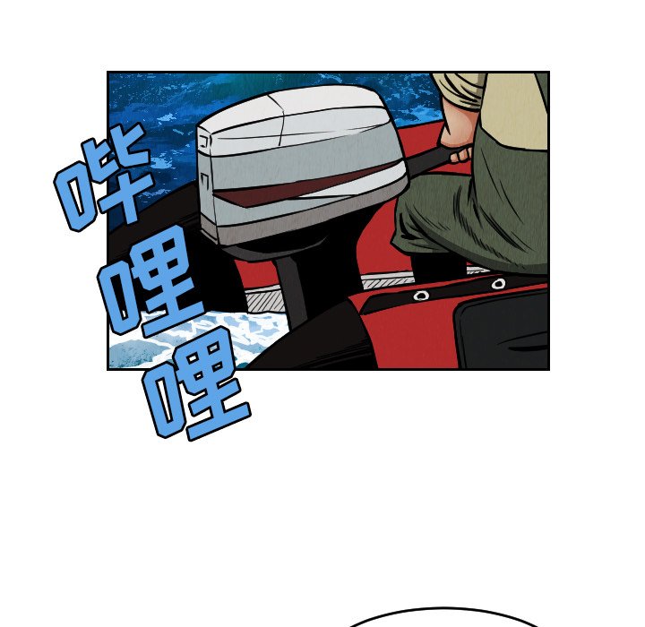 第28話 - 第30张