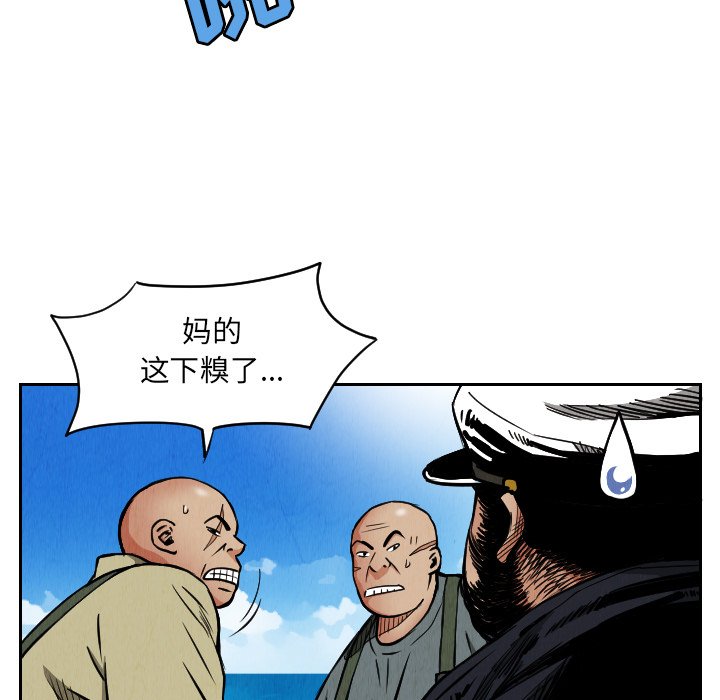 第28話 - 第32张