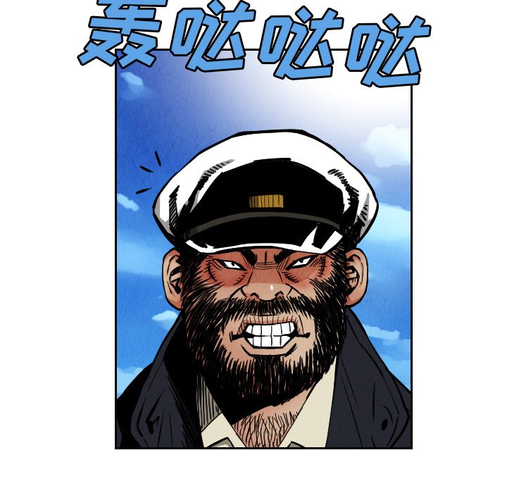 第28話 - 第34张