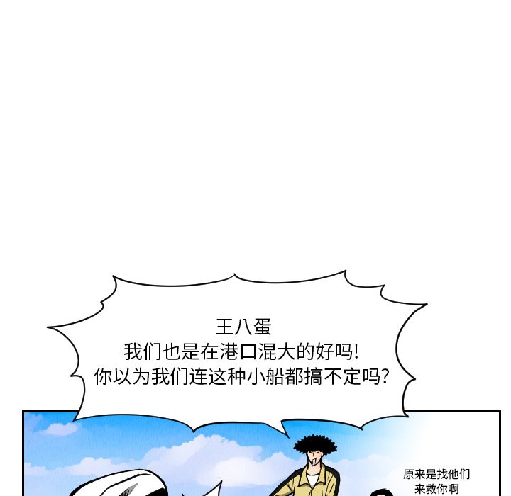 第28話 - 第35张