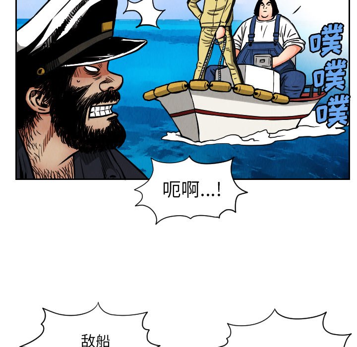 第28話 - 第36张