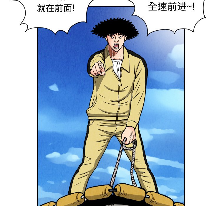第28話 - 第37张