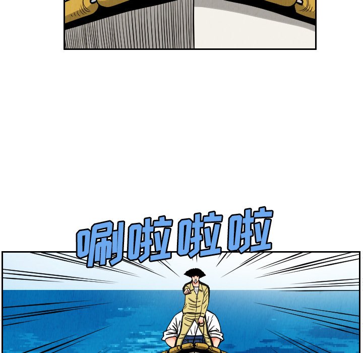 第28話 - 第38张