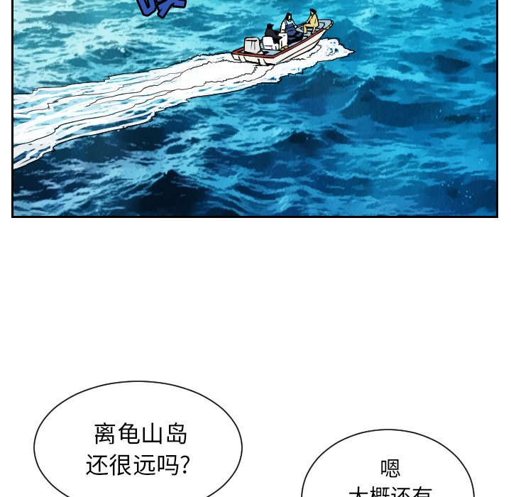 第28話 - 第4张
